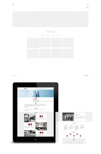 小碗酱品牌官网设计 简约美学与用户体验的完美融合