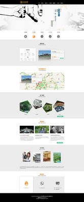 网站设计与网页设计 数字化时代的艺术与工程