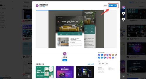 免费网页设计素材下载指南 从入门到精通