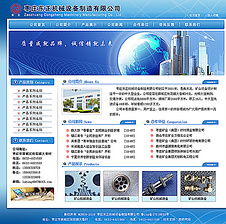 千图网 免费下载专业仪器公司网站PSD模板，提升网页设计效率
