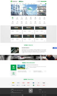 鸿祺实业 工业机械制造与烟台网亿网络公司的数字化融合之路