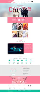 婚庆网页设计 打造浪漫与实用的完美结合