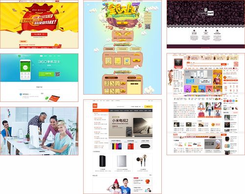 滁州与芜湖网页设计培训比较与选择指南